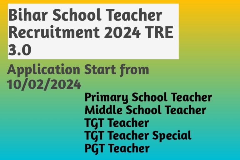BPSC School Teacher Recruitment 2024 TRE 3.0